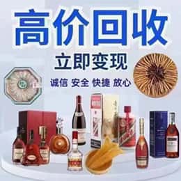 濮阳市清丰购物卡回收站