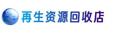 濮阳市清丰购物卡回收站