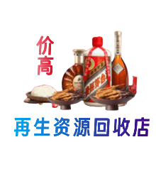 濮阳市清丰购物卡回收站