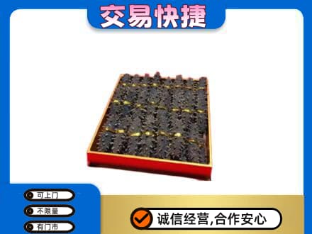 濮阳市清丰高价回收海参