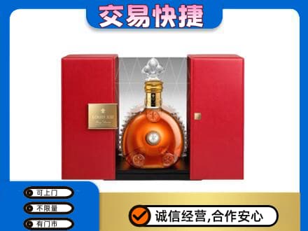 濮阳市清丰回收路易十三礼盒