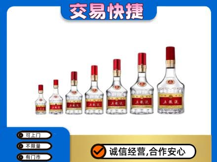 濮阳市清丰名酒回收五粮液礼盒.jpg