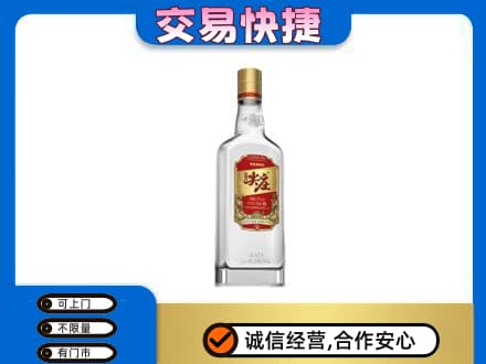 濮阳市清丰名酒回收尖庄.jpg