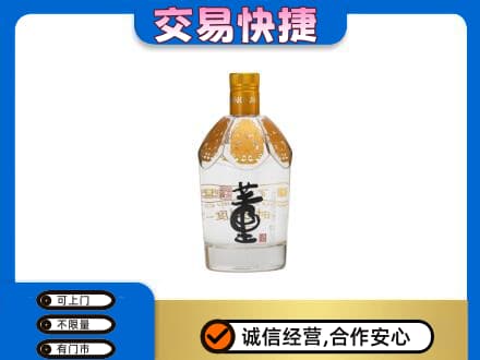 濮阳市清丰名酒回收董酒.jpg